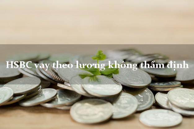HSBC vay theo lương không thẩm định